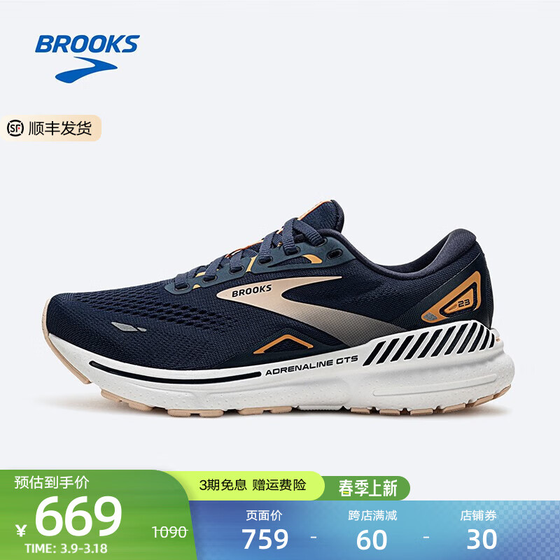 ��³��˹��BROOKS���ܲ�Ь���ʰٴ��˶�ЬAdrenaline GTS׷�23͸����Ь CF ����/����ɫ/��ɫ 40