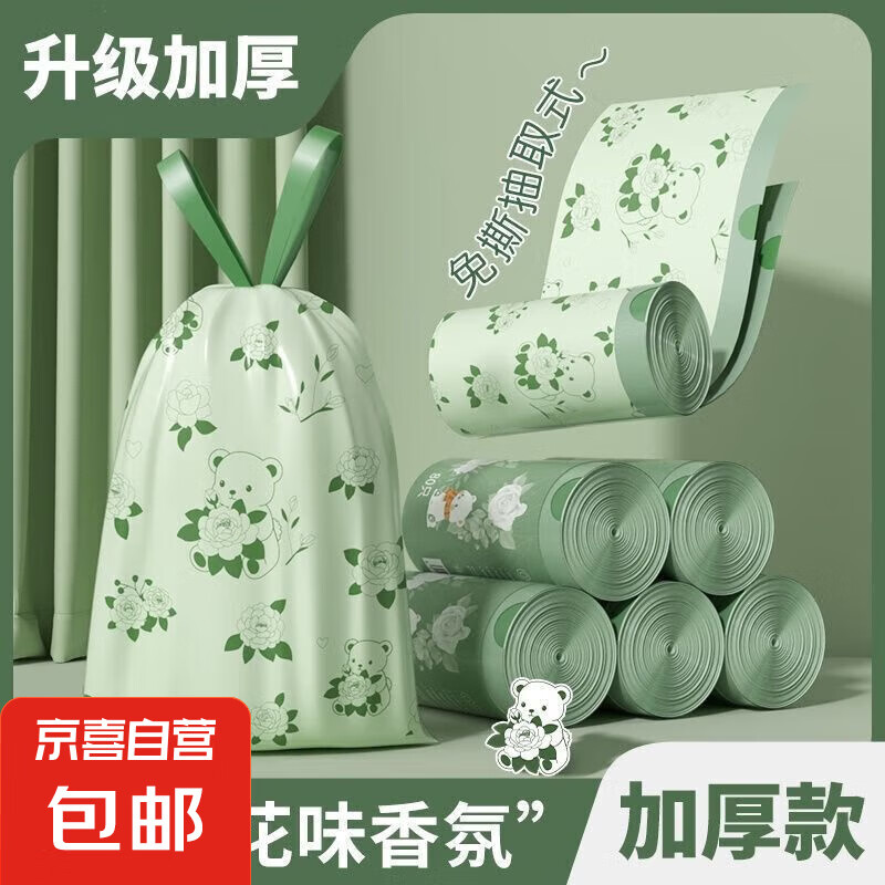 17��20�㣺ɽ�軨��˺���������üӺ�����ʽ����ζ�Զ��տ����ϴ�����45*45 ɽ�軨С����˺-50ֻ