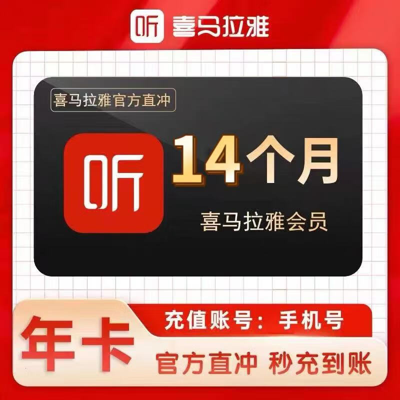 ϲ������vip��Աһ��ϲ������vip12����ϲ������vip��Ա�Ƕ�ͯ����2���µ���14���¡�