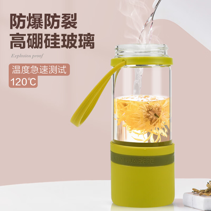 茶花 玻璃杯水杯杯子玻璃杯家用简约清新森系泡茶杯带盖便携女 绿色【400ml】