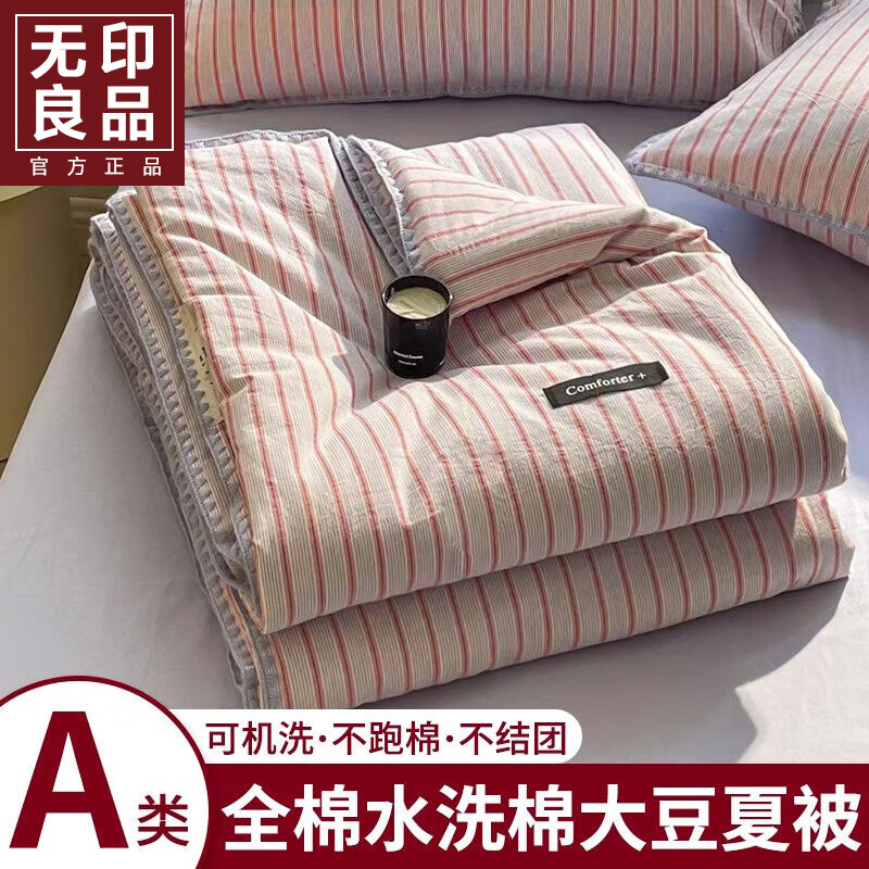 ڲӡƷ յ 150x200cm103Ԫ