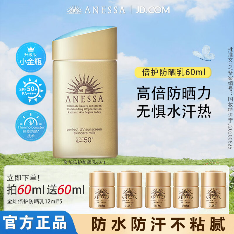 ڲðɹɹ˪ˮ־СƿˬѵѧƷŮ һ60ml+12*5376Ԫ2(188Ԫ/)