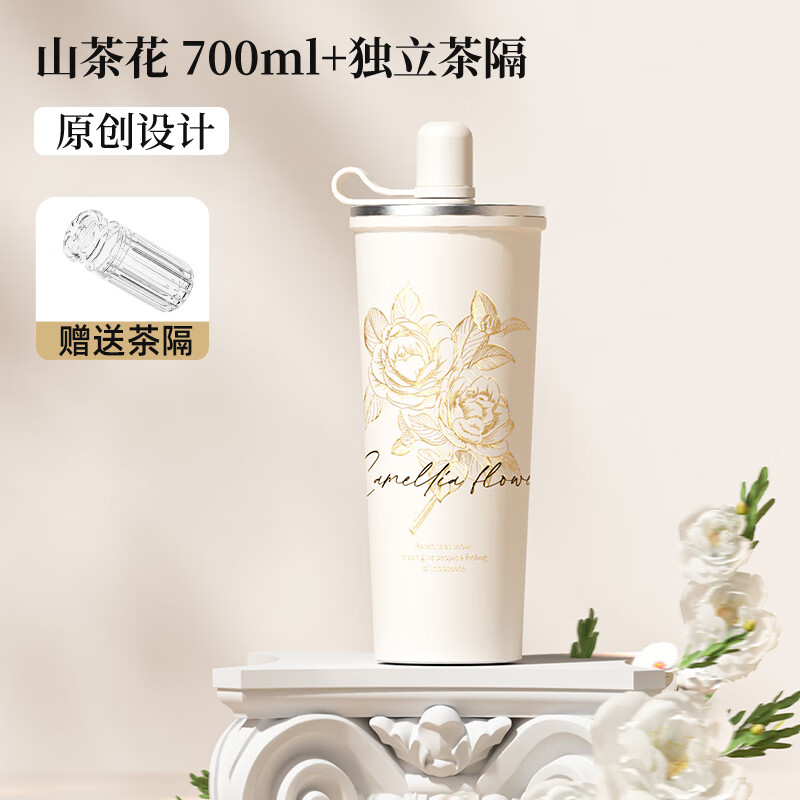 ׻ܴ±ȱŮֵˮܱ25¿ ɽ軨700ML 69Ԫ