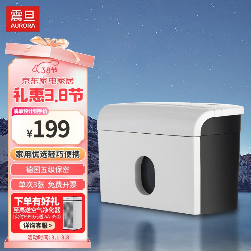 ��AURORA 5�����ܸ���������ֽ��������3�� ����5���� 3.5L ���鿨) AS036