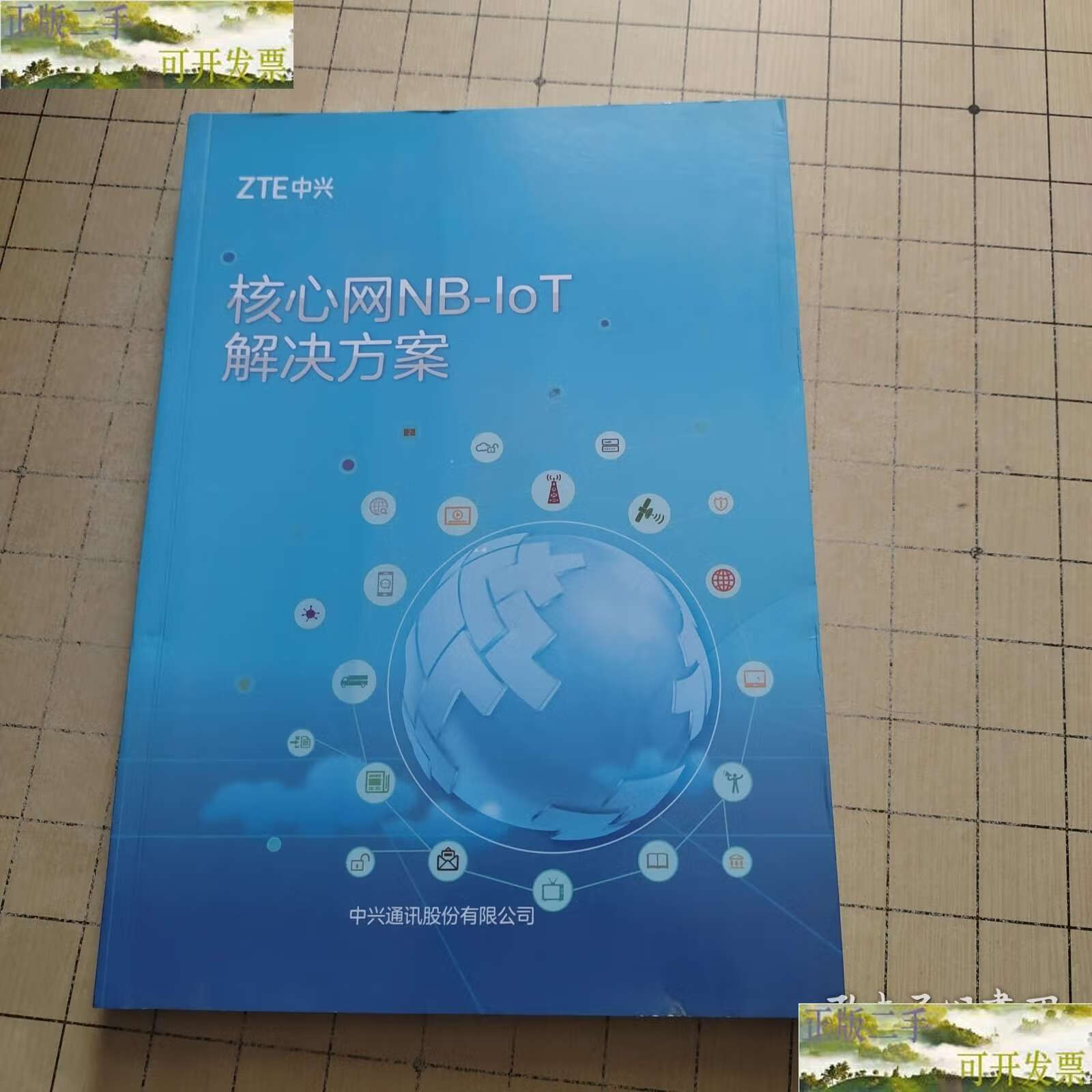 nb-lot技术是什么，nbiot技术详解及行业应用