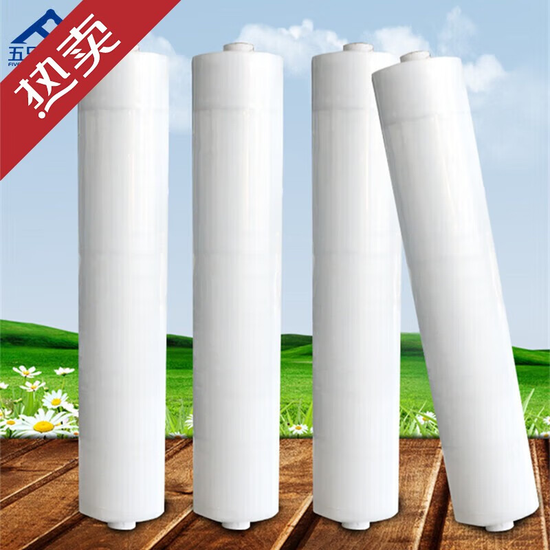 五兄弟（FiveBrothers）大棚膜加厚防水塑料布防滲膜透明薄膜大棚塑料布塑料薄膜棚膜裝 8s厚2米寬X150米長