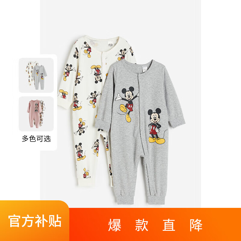 ڲH&MͯװŮӤ＾ӡ2װ䳤1092245 ǳɫ/ 52cm 110/56180Ԫ