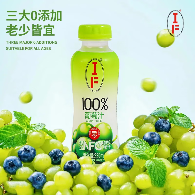 IF鮮橙汁添加nfc果汁橙汁果汁飲料夏季飲品 IF鮮橙汁330ml*6瓶