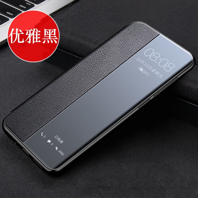 蓝猩大叔【智能视窗】适用红米Note12R手机壳小米RedmiNote12Rpro防摔Redmi12R翻盖保护套 优雅黑(真素皮版-收藏贈膜) 红米Note12