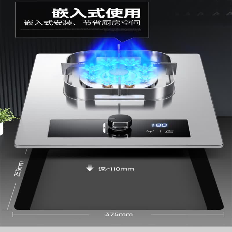 老板生活ROVBOANI家用燃气灶单灶 九腔猛火直喷煤气炉天然气/液化汽台嵌用 九腔猛火定时单灶/方架 液化气