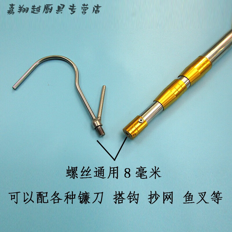 妙普乐高栏货车伸缩拉杆带钩子杆引绳杆高空作业杆挂灯笼钩封篷钩挑线