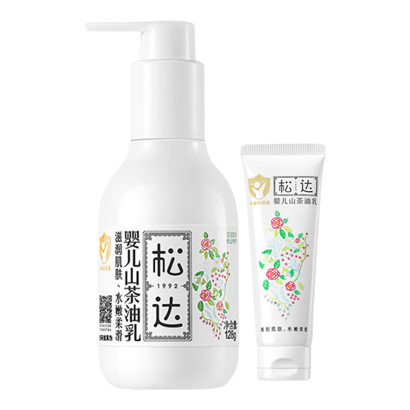 ���ڲ������ɴ�Ӥ���������ͯ����ɽ��������鱣ʪ��ˮ�ﶬ��������������˪ �����㡿��Һ128g+����װ 156Ԫ��2��(��78Ԫ/��)