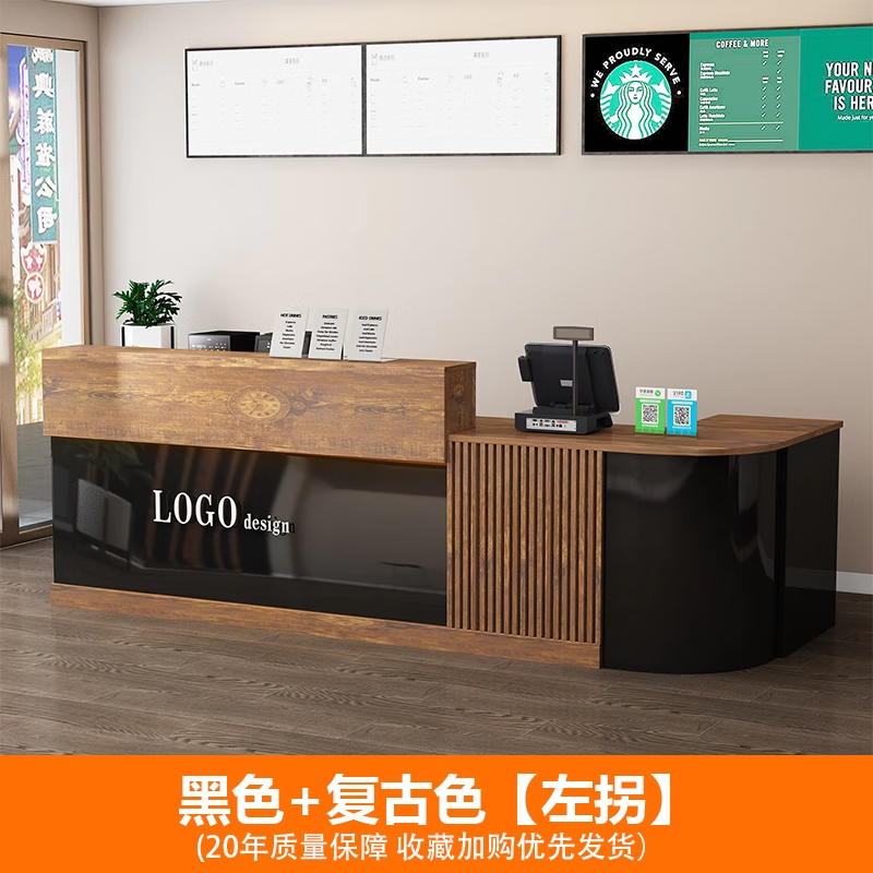 格調榛品吧臺收銀臺商用前臺接待臺美發(fā)店烤漆服裝店簡約現(xiàn)代小型店鋪柜臺 黑色+復古色+氛圍燈【默認左拐】 260x60x100cm