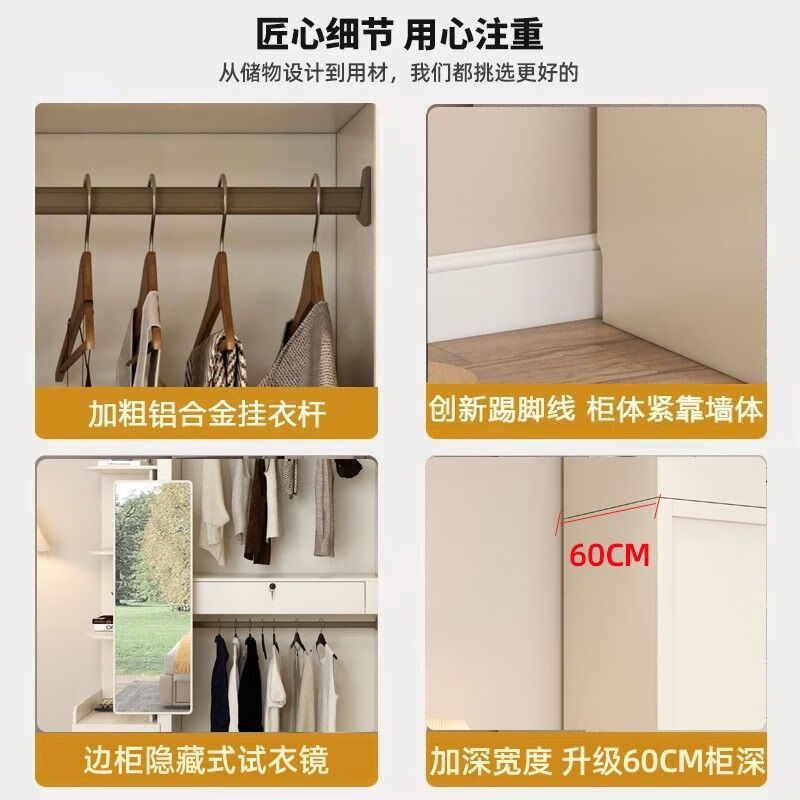 芝华士爆款ENF级实木欧松板推拉门衣柜卧室家用奶油风小同款华士 衣柜+顶柜+边柜【2.6米高】 2米【广东佛山品牌】