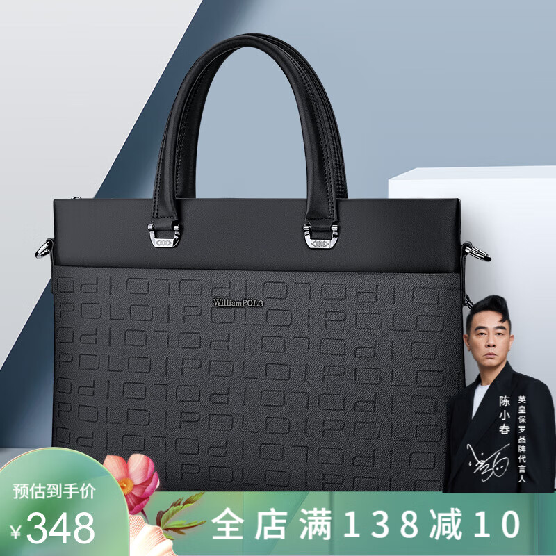 WILLIAMPOLO公文包男款手提包商务出差电脑包包大容量单肩休闲斜挎包生日礼物 黑色 可放14英寸电脑 大包 14英寸