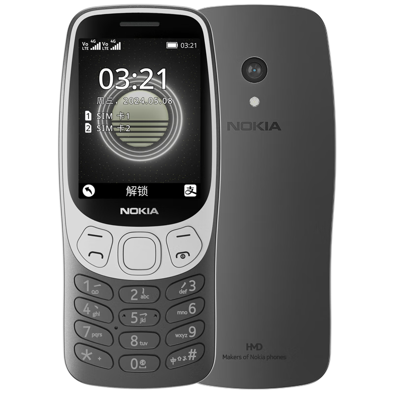 NOKIA/ŵ���� 3210 �ֻ� 4G �ƶ���ͨ���Ź��ȫ��ͨ ��ɫ