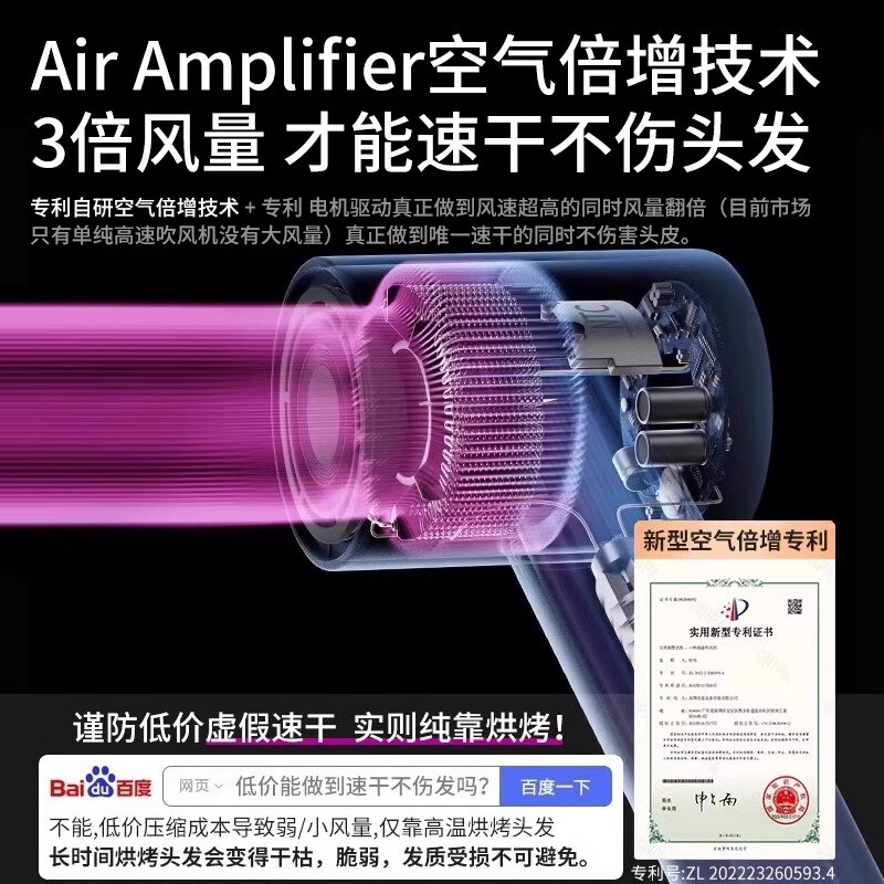 权尚【专业护发】超高速负离子吹风机家用大风力风筒理发店专用电礼盒 【䵧森紫】智能NTC/20秒速干不伤发 超越老款：【更护发/更速干/更静音】