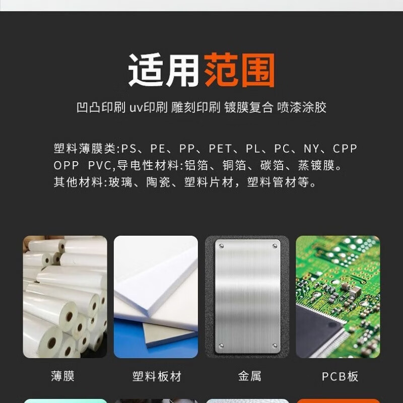 达因笔舒曼sumanpila电晕笔38号表面张力金属玻璃表面清洁度 62-72备注选一