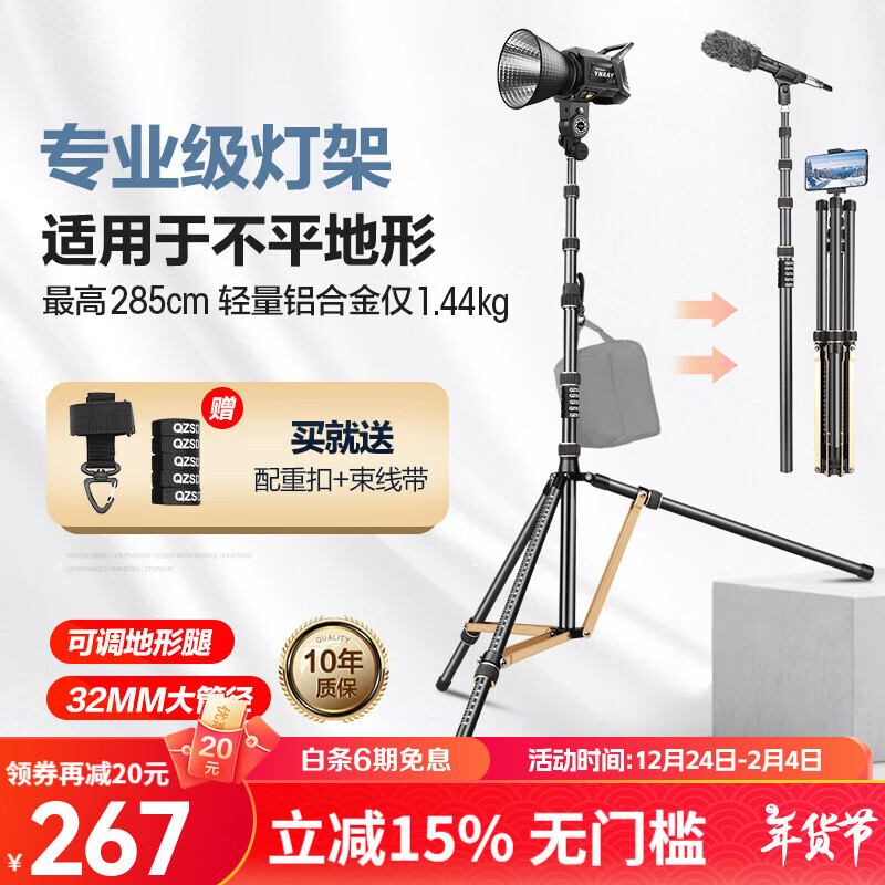 ��װʱ��SL255̼��ά��Ӱ�Ƽ����ż�2.7��Ӱ����Ƶֱ�����ⲹ���֧�����ڻ����ĳ����Я���۵��������Ǽ� SL325�Ӵְ桾���Ͻ𡿸�2.85m ������ţ�����ĳ������� ��������ֻ�����ͨ��