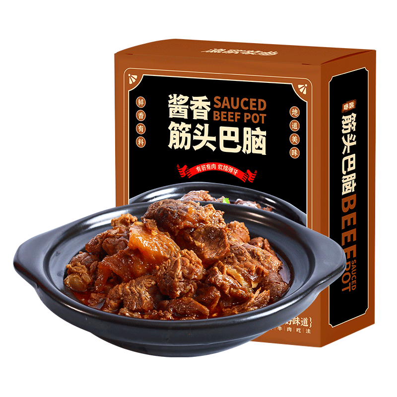 渔歌牧曲国产广式牛杂煲红烧牛腩煲酱香筋头巴脑400g批发牛肉生鲜熟食浇头 酱香筋头巴脑400g