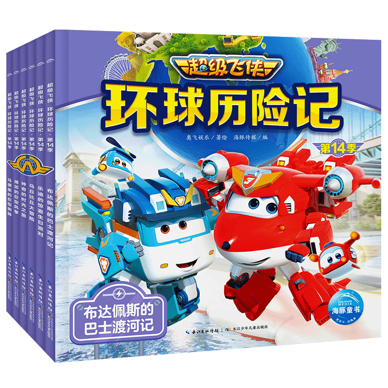 ڲʡռ ӹ رѵ3-8ʻע Ƭ汾ͼ׶԰ͨ鼮ͯ汾ʡǮ ռǡ14ȫ638.9Ԫ