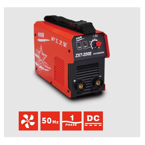 滬工225電焊機(jī)220v家用工業(yè)級不銹鋼焊機(jī)小型手持式250焊接機(jī) ZX7-200E標(biāo)配