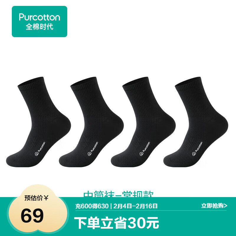 ���ڲ�����ȫ��ʱ����ʿ�˶���ȫ�������࿹����������Ͳ��4˫װ