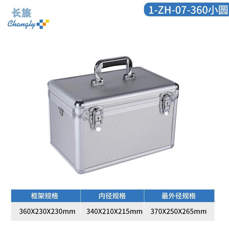 綠林（GREENER）長旅 CHANGLY手提箱鋁合金防震儀器設(shè)備保護箱五金工具箱紋繡化妝 圓角箱360x230x230mm