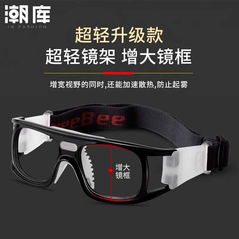 ���� �˶��۾� ��������ר�� ��ײ��Ŀ�� 016 ͸�� ��1.61������0-800�� 48Ԫ