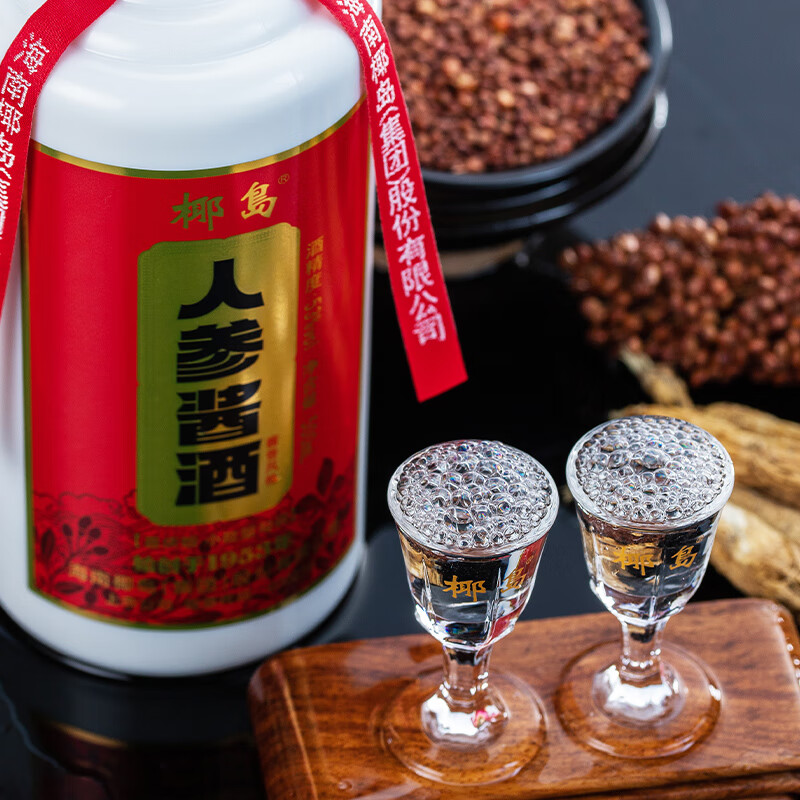 椰岛(YEDAO)人参酱酒 酱香型白酒基酒 粮食酿造草本养生酒 节日宴请送礼 53度 500mL 2瓶 人参酱酒喜庆版