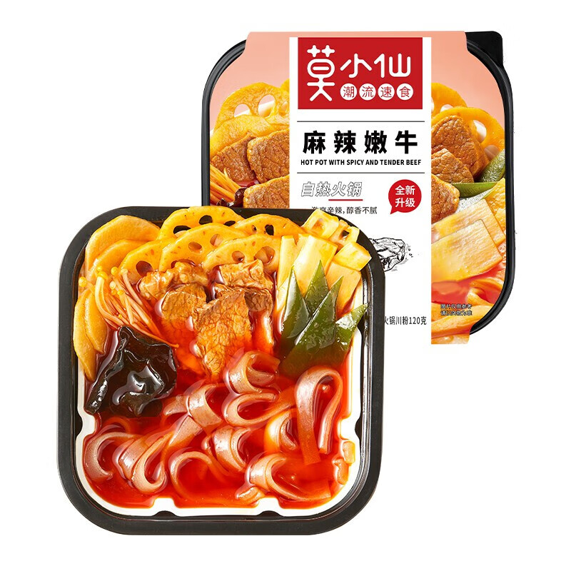 莫小仙番茄牛腩麻辣自熱火鍋懶人火鍋戶(hù)外自助野餐速食火鍋 410g麻辣嫩牛*2盒