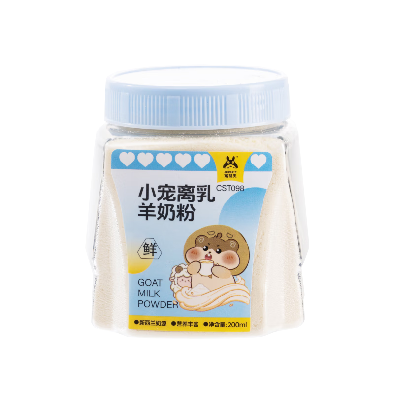 �����������ʳӪ����ʳ��������ߵ��׽�˿��С���������̷�200ml