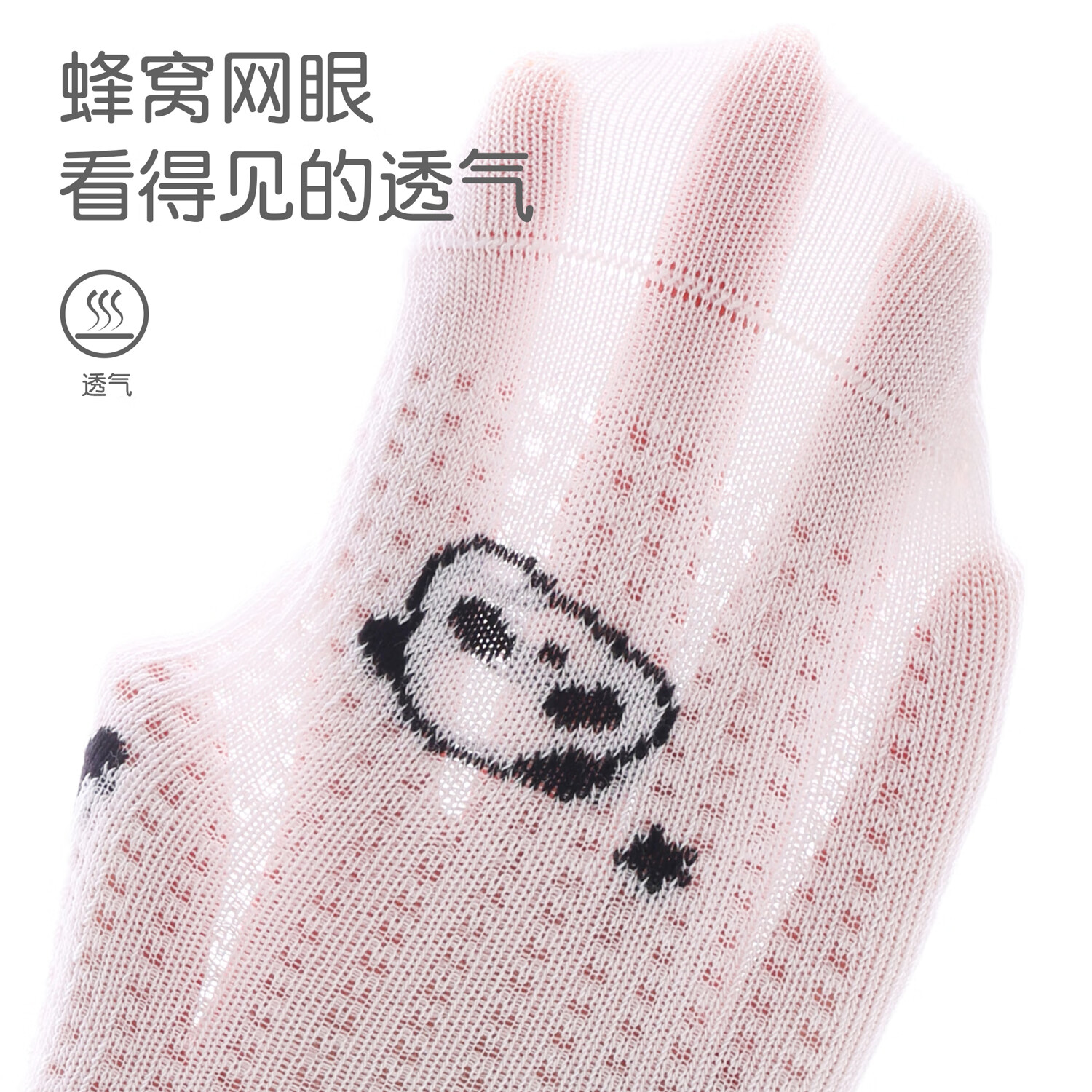 斑比【清仓盲盒福利】儿童袜子春夏薄款网眼透气中筒棉袜5双装  男款 夏季儿童网眼袜 5双 0-1岁 建议脚码16码以内【12-14】