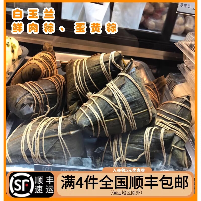 �����Ϻ�������ʳƷ��ͳ������������2����װ����ר�����װȫ���ɷ� �̵���������2��