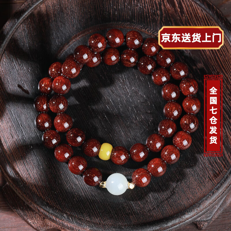 原木匠小葉紫檀木手串男 和田玉蜜蠟血珀綠松石瑪瑙紫檀佛珠念珠手鏈女 和田玉蜜蠟款滿金星【雙圈款】 6mm(女生推薦尺寸)