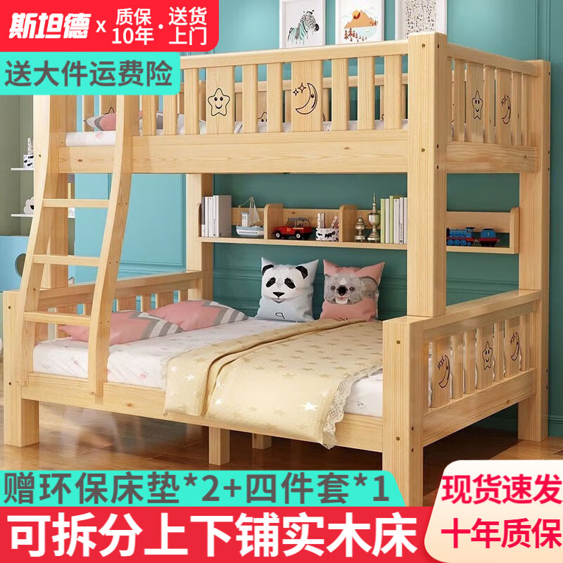 ڲ˹̹£SITANDE´ʵľͯ˫㴲ߵ̴ĸ ֱݿɷֲ㣩 110130´桿682Ԫ