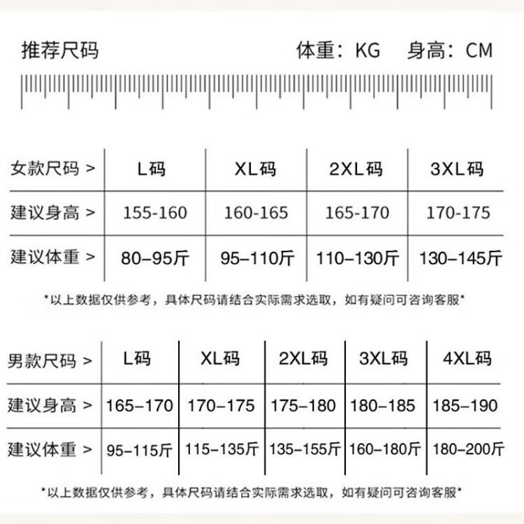 宝娜斯(BONAS)冰丝睡衣女夏季螺纹薄款速干短袖长裤可外穿男士家居服套装 男款-深灰色 2XL