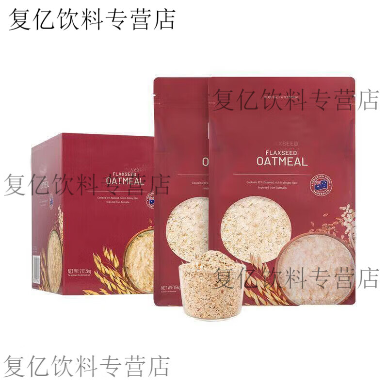 山姆家（The Sams）新包裝澳大利亞進(jìn)口亞麻籽燕麥片1.5kg含膳食 3000g/快熟燕麥片*1罐 袋裝