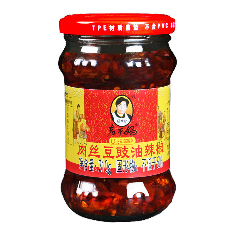 陶华碧老干妈 辣椒酱 肉丝豆豉油辣椒210g 贵州特产  