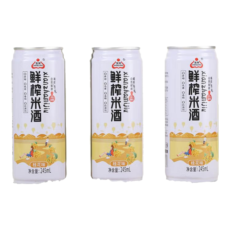 生龙鲜榨米酒桂花酒饮品女士糯米酒汁月子醪糟水米露便携浊酒开盖即饮 245ml鲜榨米酒*8瓶