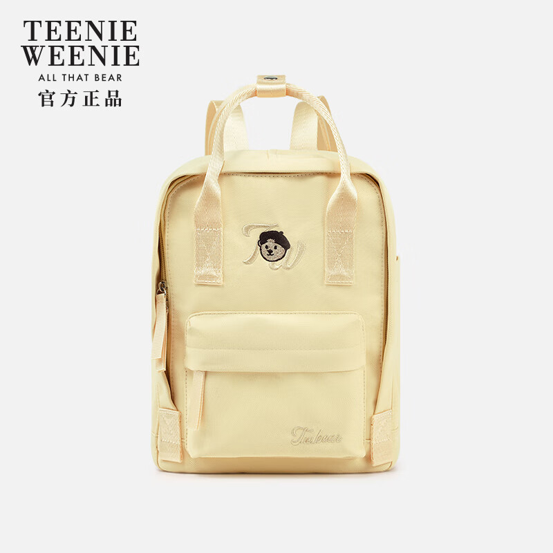 Teenie Weenie双肩背包女2025年新款旅行轻便大学生高中初中生TW小熊小书包女生 奶油黄/0378FW01YE01