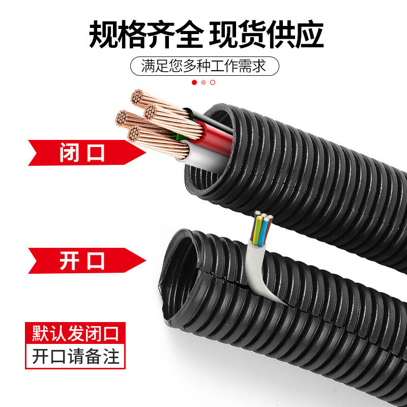 贝傅特 波纹管 PE穿线塑料聚乙耐磨电线电缆保护套阻燃线管