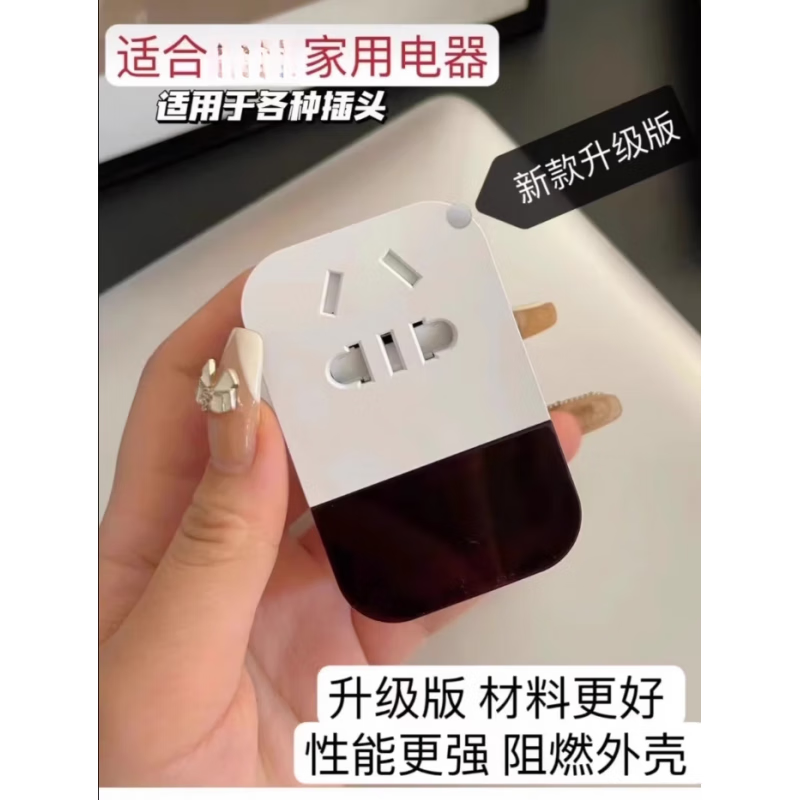 山头林村稳压器全自动220v家用智能家电空调稳压变频修复器插头插座家用 ..10A家庭普通电器款升级新款