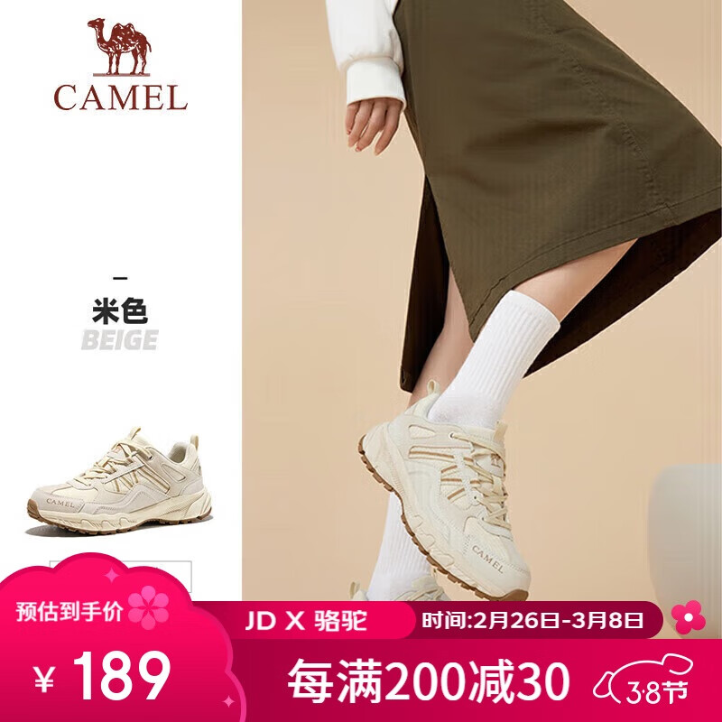 骆驼（CAMEL）【盘龙】户外登山鞋男女越野运动跑鞋防泼水防滑徒步鞋  6784  38
