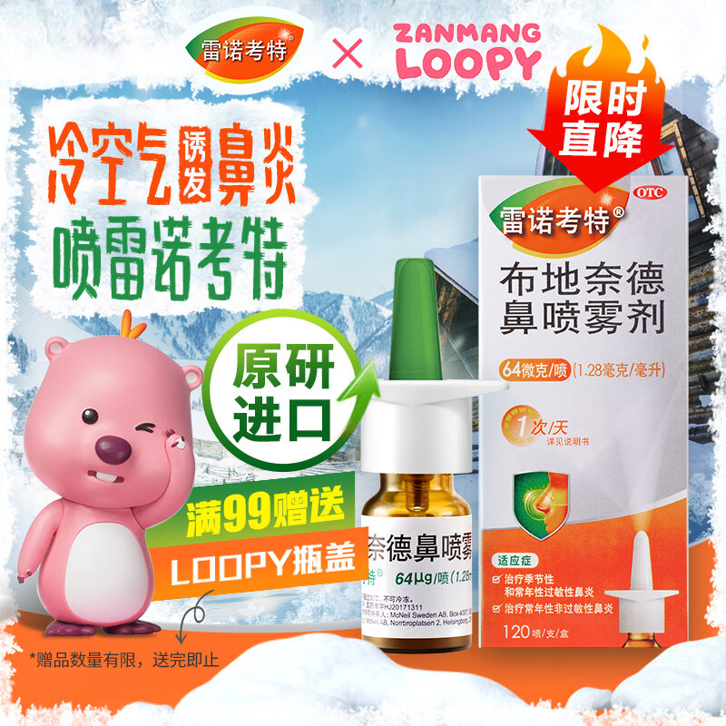 ��ŵ���ز����ε±�������64��g*120������������ҩ�����Ա��ױ��������ε������������Һ��ͯ����ԭ��ҩ