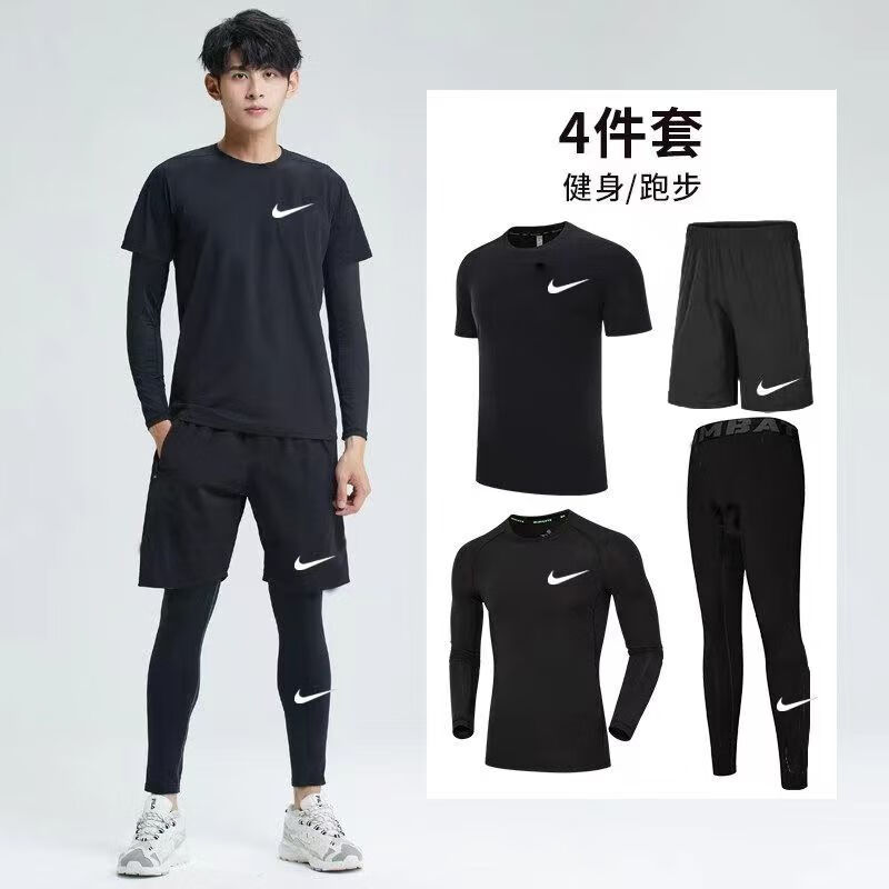 AEROGAMI-Nike耐ke健身跑步套裝訓(xùn)練籃球運(yùn)動(dòng)夜晨春夏秋冬戶外速干緊身寬 耐克NK黑色四件套 耐克2XL（145-165斤）