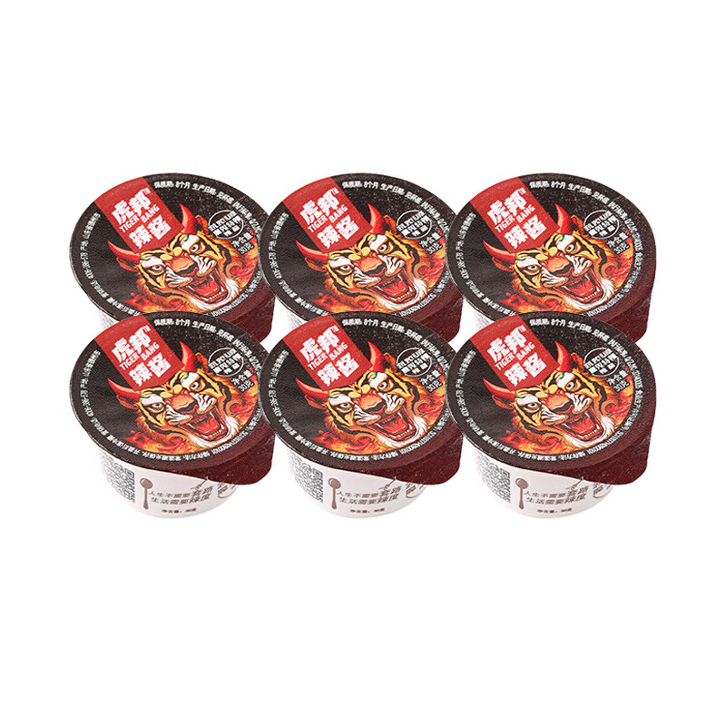 虎邦魔鬼辣椒酱小包装外卖牛肉香辣酱拌饭拌面鲜椒爆辣特辣下饭酱 魔鬼特辣辣酱30g*6