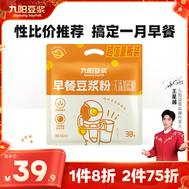 ����������Ͷ�����38�����������Ƕ�������ԭζ������