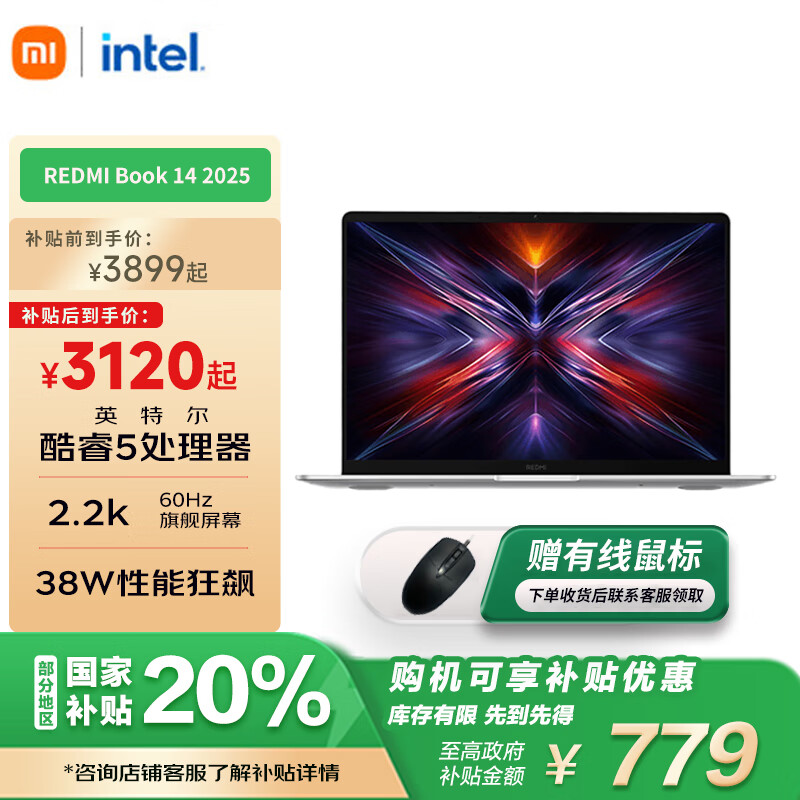 С�ױʼǱ����� ���� REDMI Book 14 2025�ᱡ�� �칫�� ������Ӣ�ض����ѹ 16G+512G��Ʒ���� 