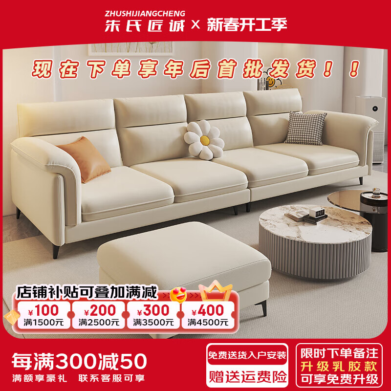 布艺沙发哪个品牌好？2025好评榜前6款，舒适耐用不踩雷-图片6